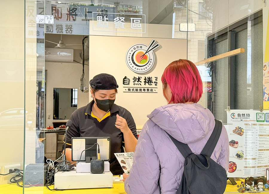 自然捲韓式飯捲專賣店 韓式紫菜飯捲 團購 好吃 推薦 排隊 正宗 韓國料理 韓式 韓式泡菜 麻藥捲 飯捲 好吃 上班族最愛