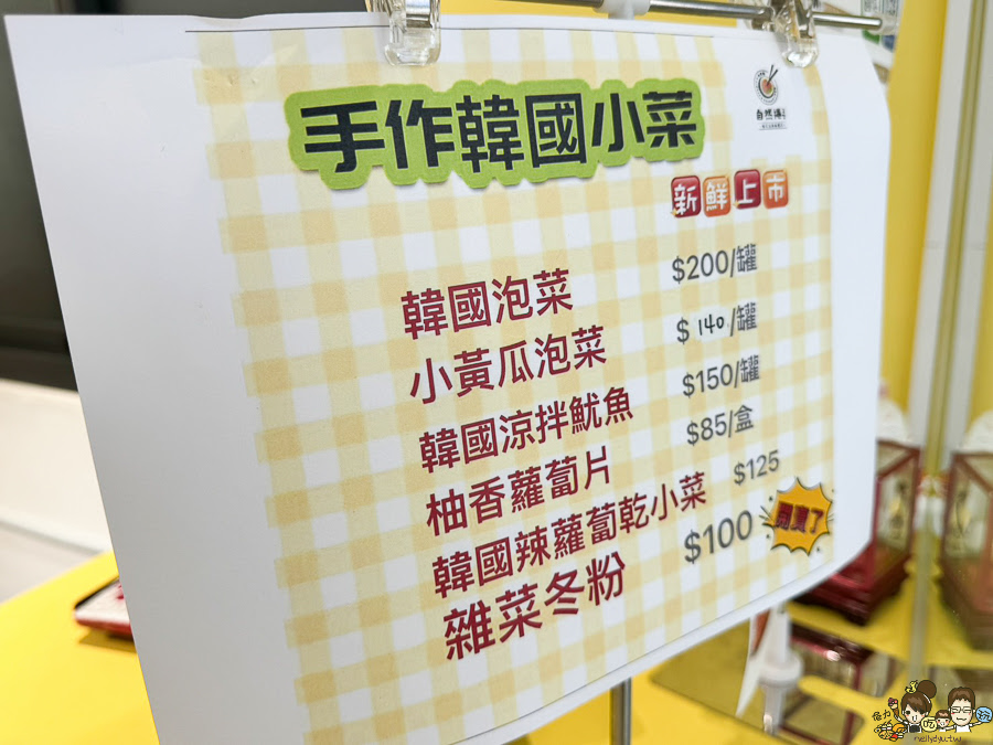 自然捲韓式飯捲專賣店 韓式紫菜飯捲 團購 好吃 推薦 排隊 正宗 韓國料理 韓式 韓式泡菜 麻藥捲 飯捲 好吃 上班族最愛
