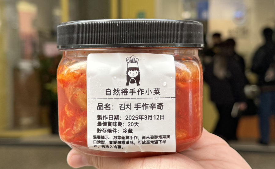 自然捲韓式飯捲專賣店 韓式紫菜飯捲 團購 好吃 推薦 排隊 正宗 韓國料理 韓式 韓式泡菜 麻藥捲 飯捲 好吃 上班族最愛