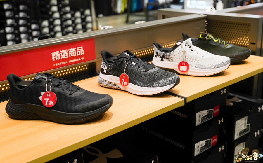 全館一折起 特賣 運動用品 球鞋 休閒 鞋子 跑鞋 休閒鞋 袋子 大品牌 Under Armour outlet 高雄 
