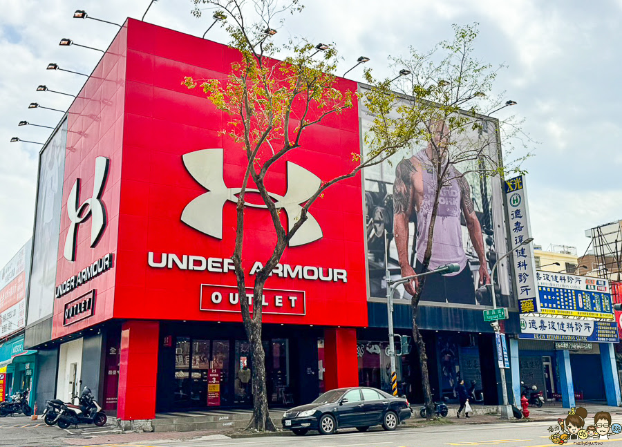 全館一折起 特賣 運動用品 球鞋 休閒 鞋子 跑鞋 休閒鞋 袋子 大品牌 Under Armour outlet 高雄 