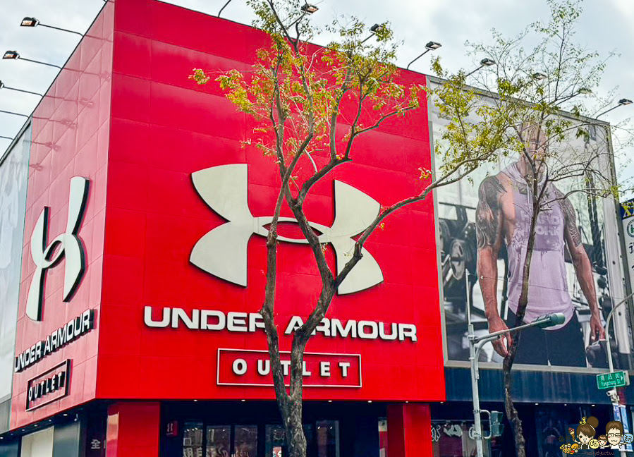 全館一折起 特賣 運動用品 球鞋 休閒 鞋子 跑鞋 休閒鞋 袋子 大品牌 Under Armour outlet 高雄 