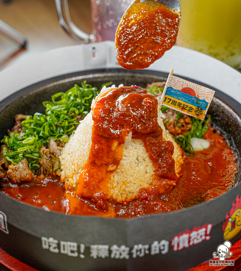 商業午餐 咖哩 炸豬排 高雄美食 午餐 個人套餐 咖哩 獨家 獨門 周年慶 美食 必吃 鳳山 五甲