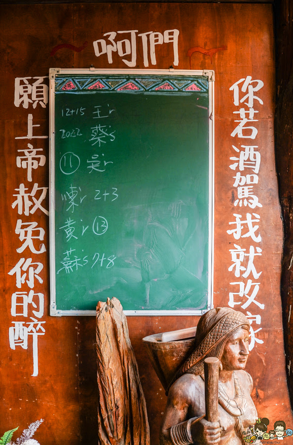 城市部落 聚餐 原住民 左營聚餐 聚會 母親節 尾牙 招牌桶烤雞 黃金脆皮雞 風味菜 獨門 私房料理 包廂