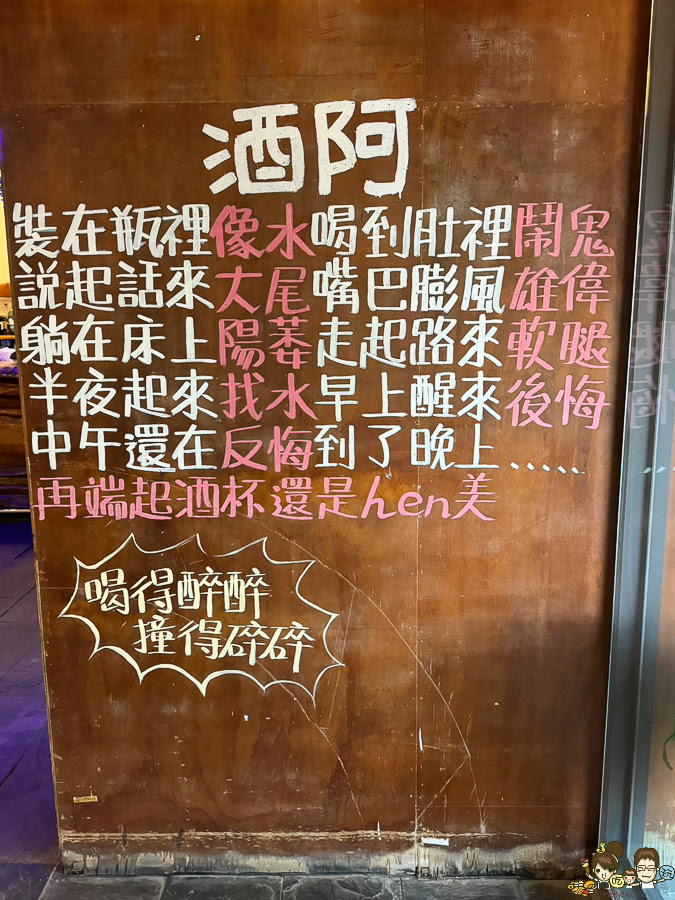 城市部落 聚餐 原住民 左營聚餐 聚會 母親節 尾牙 招牌桶烤雞 黃金脆皮雞 風味菜 獨門 私房料理 包廂