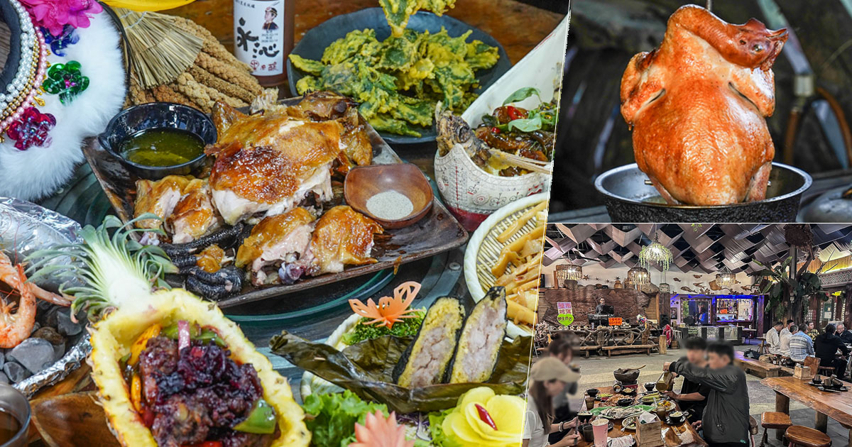 城市部落 聚餐 原住民 左營聚餐 聚會 母親節 尾牙 招牌桶烤雞 黃金脆皮雞 風味菜 獨門 私房料理 包廂