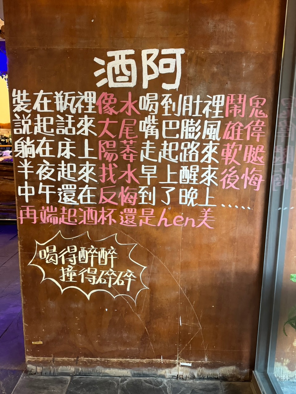 城市部落 聚餐 原住民 左營聚餐 聚會 母親節 尾牙 招牌桶烤雞 黃金脆皮雞 風味菜 獨門 私房料理 包廂