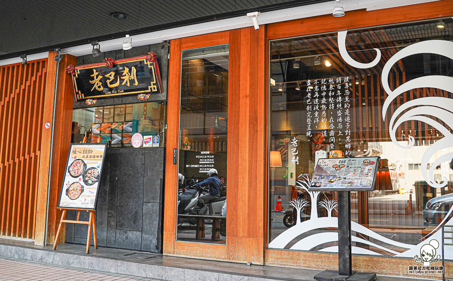 老巴剎 新加坡風味美食 叻沙麵 海南雞飯 肉骨茶 沙嗲 咖椰土司 南洋甜點