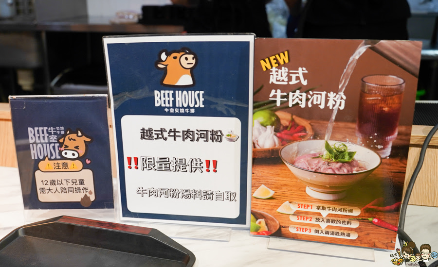 牛室炙燒牛排 高雄牛排 平價牛排 套餐 親子 兒童節 露營 聚餐 台式 披薩 珍珠奶茶 熊熊奶茶 高雄 必吃 全家
