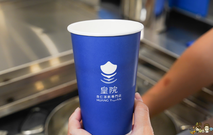 皇院 皇院杏仁茶 紅茶牛奶 古早味 懷舊 傳承 高雄杏仁茶 手搖飲 餐包 杏仁豆腐 