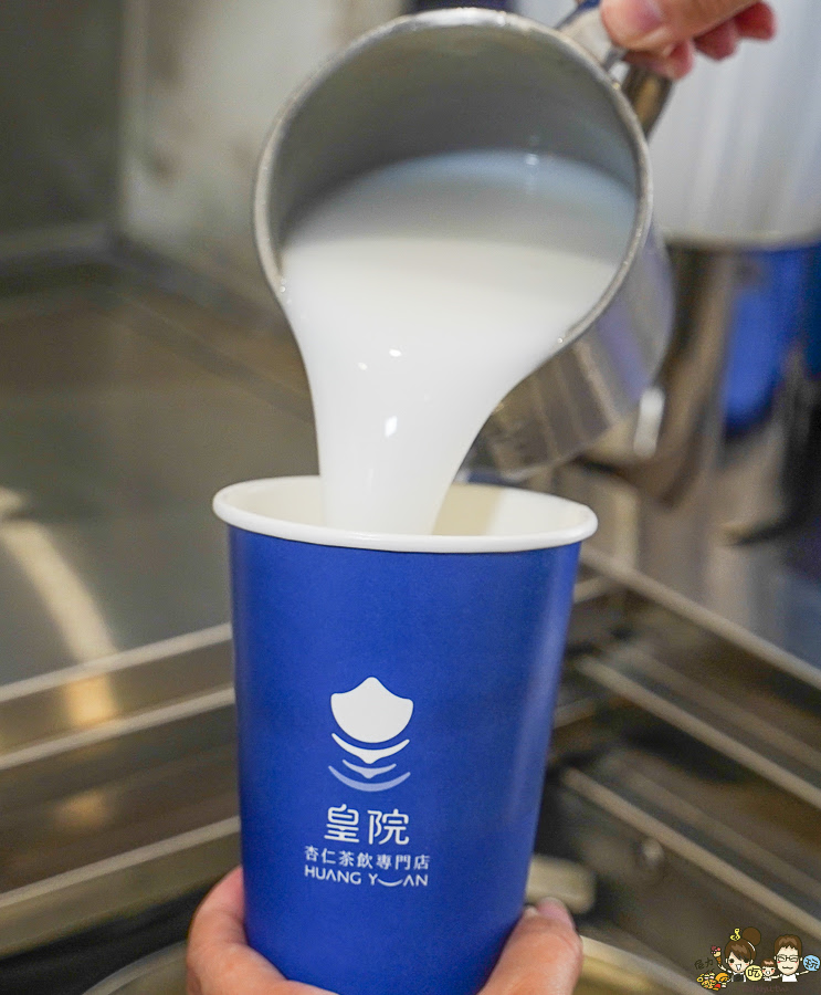 皇院 皇院杏仁茶 紅茶牛奶 古早味 懷舊 傳承 高雄杏仁茶 手搖飲 餐包 杏仁豆腐 