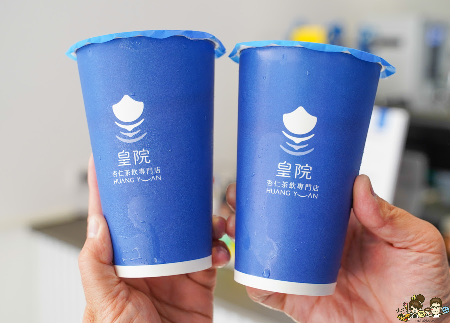 皇院 皇院杏仁茶 紅茶牛奶 古早味 懷舊 傳承 高雄杏仁茶 手搖飲 餐包 杏仁豆腐 