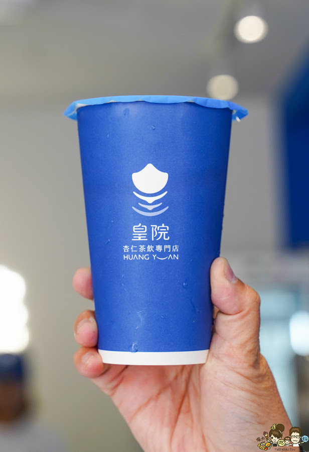 皇院 皇院杏仁茶 紅茶牛奶 古早味 懷舊 傳承 高雄杏仁茶 手搖飲 餐包 杏仁豆腐 