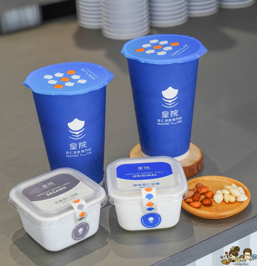 皇院 皇院杏仁茶 紅茶牛奶 古早味 懷舊 傳承 高雄杏仁茶 手搖飲 餐包 杏仁豆腐 