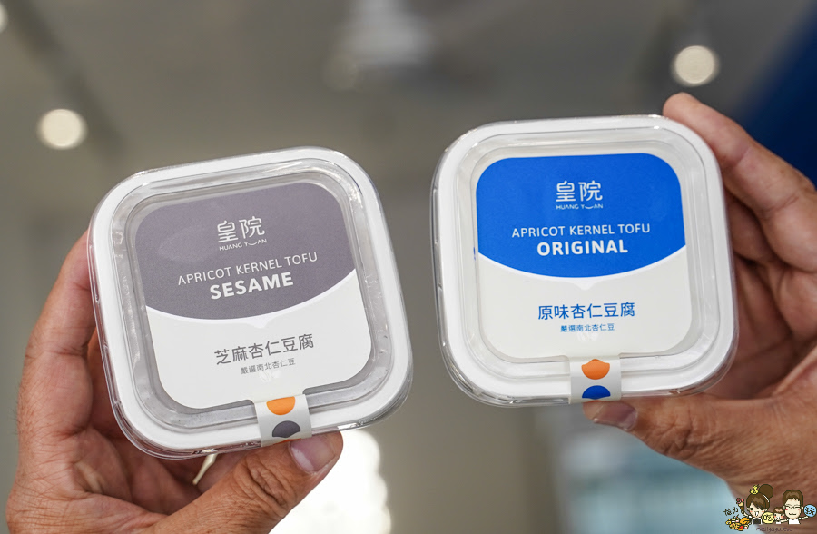 皇院 皇院杏仁茶 紅茶牛奶 古早味 懷舊 傳承 高雄杏仁茶 手搖飲 餐包 杏仁豆腐 