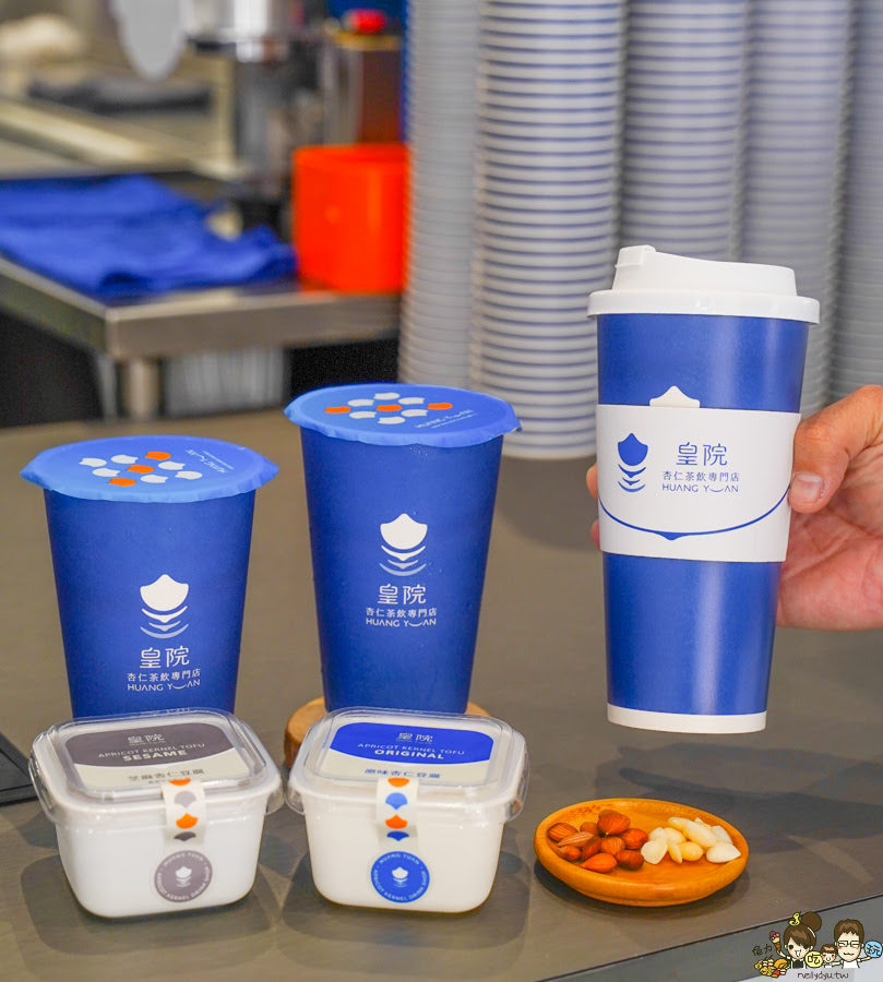 皇院 皇院杏仁茶 紅茶牛奶 古早味 懷舊 傳承 高雄杏仁茶 手搖飲 餐包 杏仁豆腐 