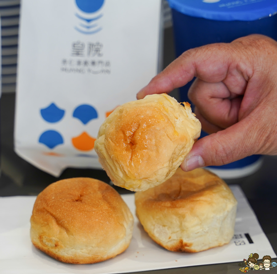 皇院 皇院杏仁茶 紅茶牛奶 古早味 懷舊 傳承 高雄杏仁茶 手搖飲 餐包 杏仁豆腐 