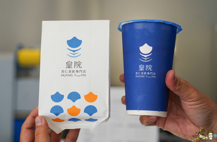 皇院 皇院杏仁茶 紅茶牛奶 古早味 懷舊 傳承 高雄杏仁茶 手搖飲 餐包 杏仁豆腐 