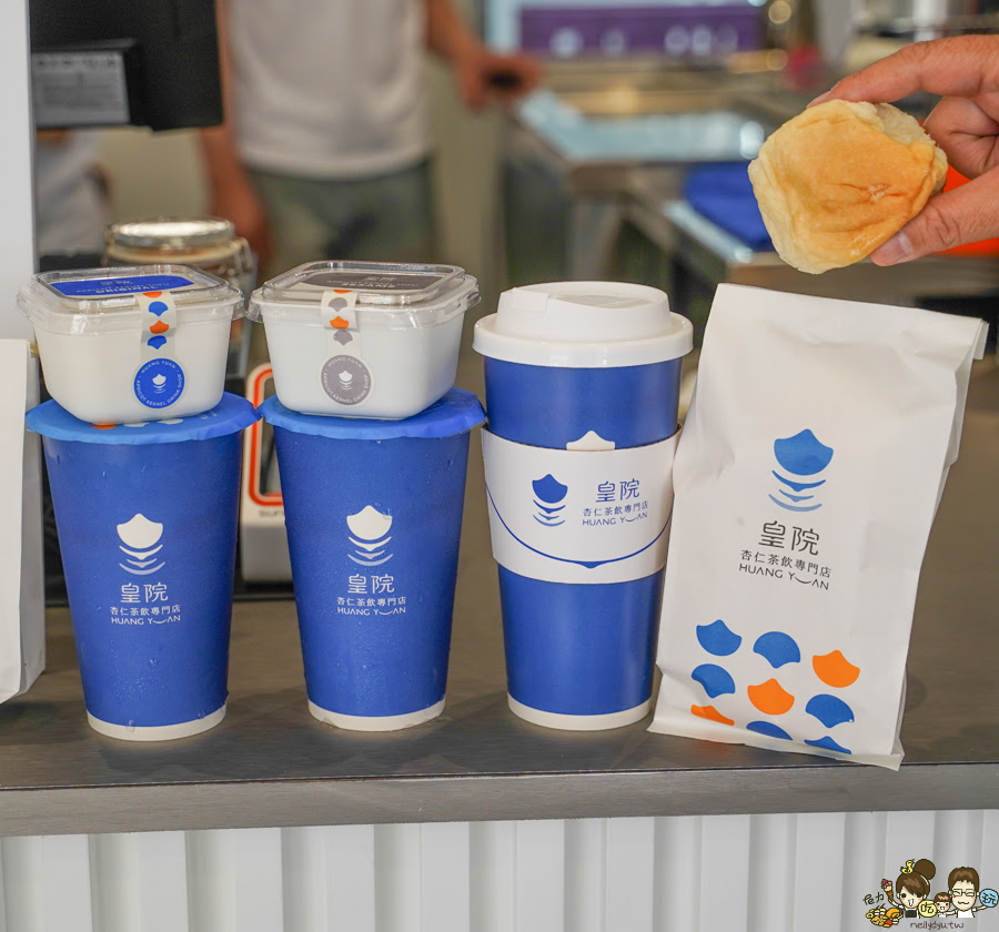 皇院 皇院杏仁茶 紅茶牛奶 古早味 懷舊 傳承 高雄杏仁茶 手搖飲 餐包 杏仁豆腐 