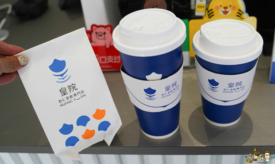 皇院 皇院杏仁茶 紅茶牛奶 古早味 懷舊 傳承 高雄杏仁茶 手搖飲 餐包 杏仁豆腐 