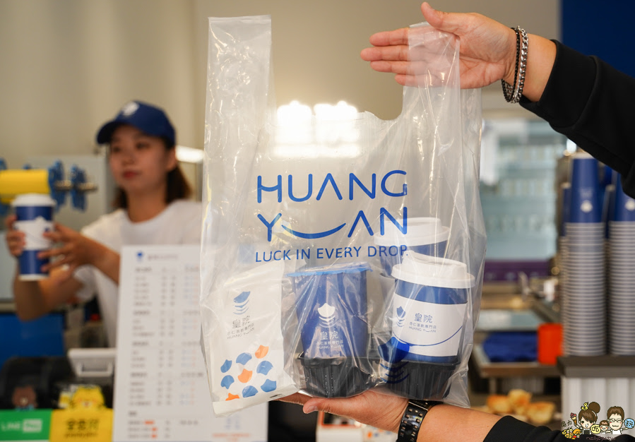 皇院 皇院杏仁茶 紅茶牛奶 古早味 懷舊 傳承 高雄杏仁茶 手搖飲 餐包 杏仁豆腐 