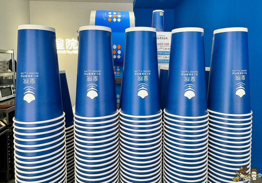 皇院 皇院杏仁茶 紅茶牛奶 古早味 懷舊 傳承 高雄杏仁茶 手搖飲 餐包 杏仁豆腐 