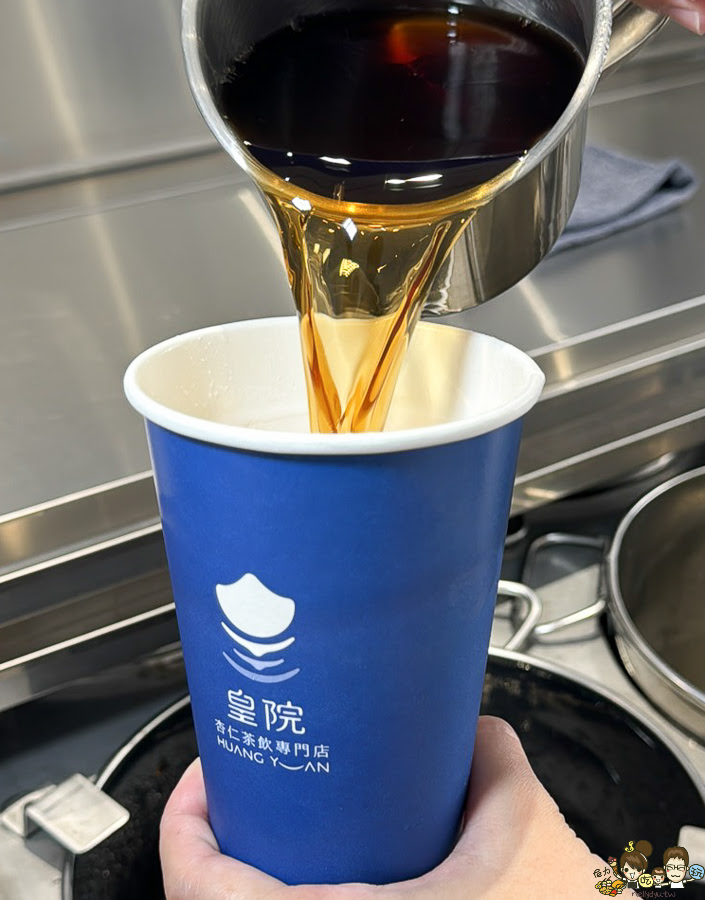 皇院 皇院杏仁茶 紅茶牛奶 古早味 懷舊 傳承 高雄杏仁茶 手搖飲 餐包 杏仁豆腐 