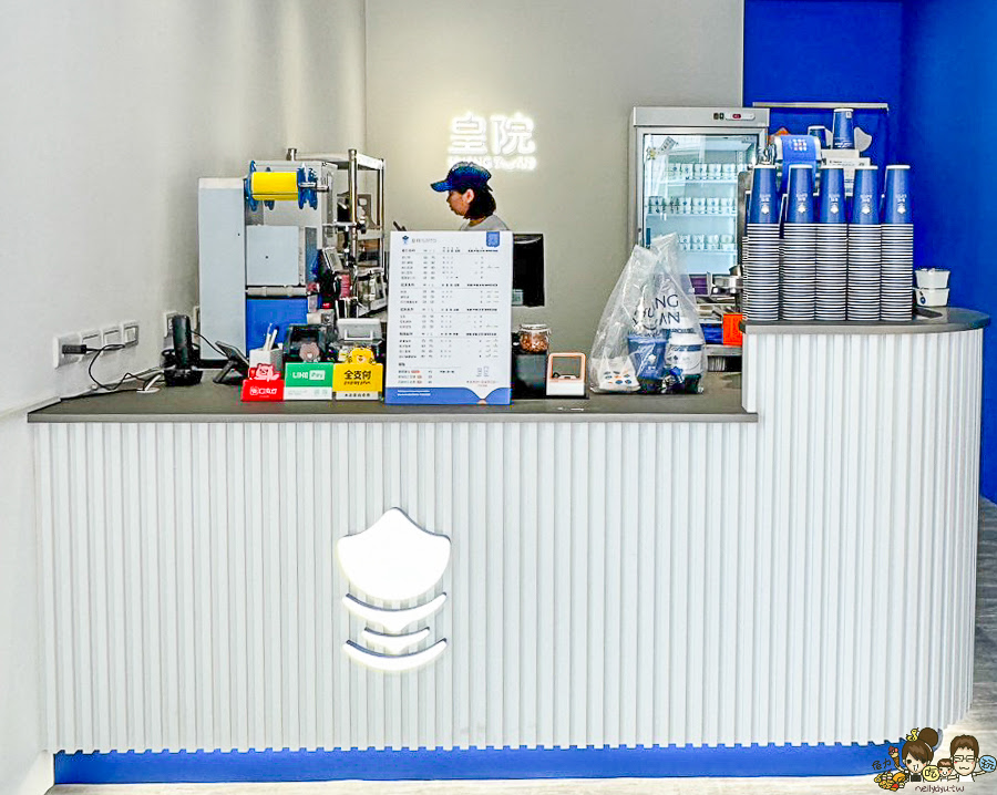 皇院 皇院杏仁茶 紅茶牛奶 古早味 懷舊 傳承 高雄杏仁茶 手搖飲 餐包 杏仁豆腐 