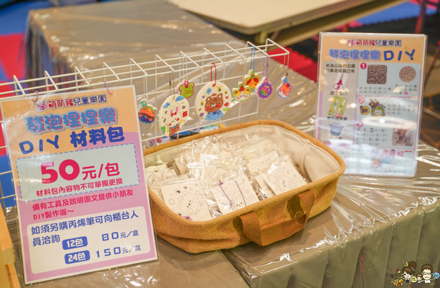 親子 旅遊 兒童 家庭 旅遊 新光三越 高雄左營店 超人力霸王快閃店&DOPE私貨 鹿人與泥鰍快閃店 萌萌豬氣墊樂園-動物星球 AR電子躲避球&好鬪格子 親子小日常圖文創作插畫展 