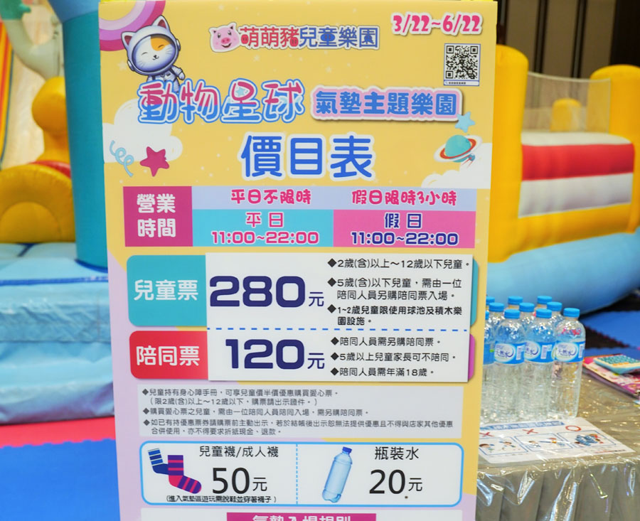 親子 旅遊 兒童 家庭 旅遊 新光三越 高雄左營店 超人力霸王快閃店&DOPE私貨 鹿人與泥鰍快閃店 萌萌豬氣墊樂園-動物星球 AR電子躲避球&好鬪格子 親子小日常圖文創作插畫展 