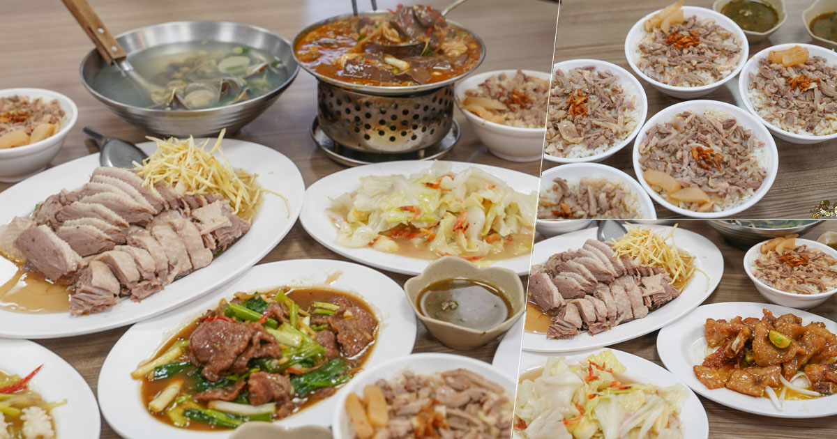 小琉球 鵝肉 私藏 美食 隱藏版 玖肆鴨霸 小琉球美食 必吃 在地人推薦 鴨肉飯 熱炒 桌菜 