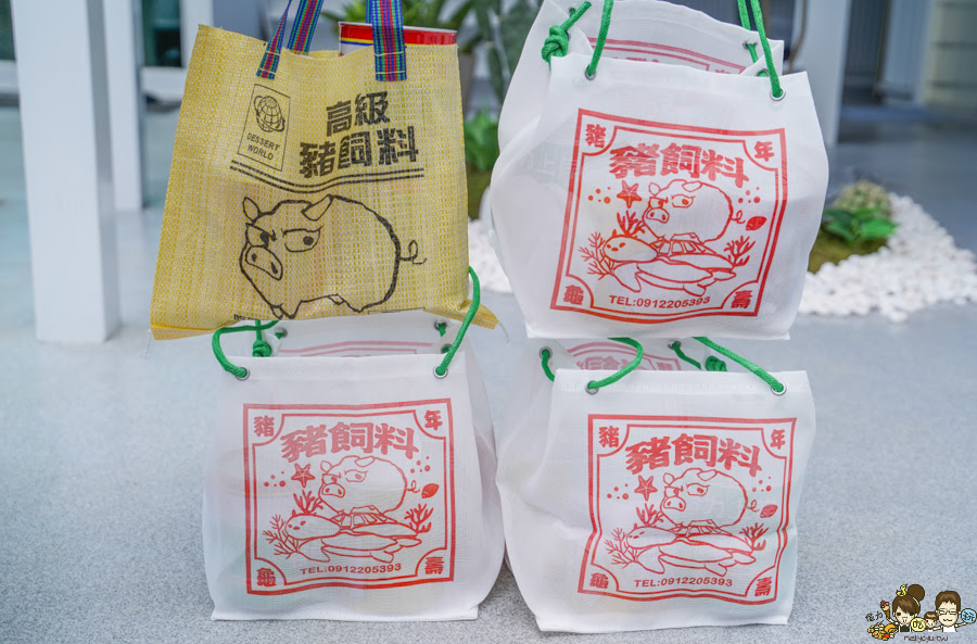 小琉球 豬飼料柑仔店 手信伴手禮 首間 零食 蝦餅 爆米花 餅乾 限量 限定 海龜 豬飼料 袋子 購物袋 古早味 懷舊 必買 好吃