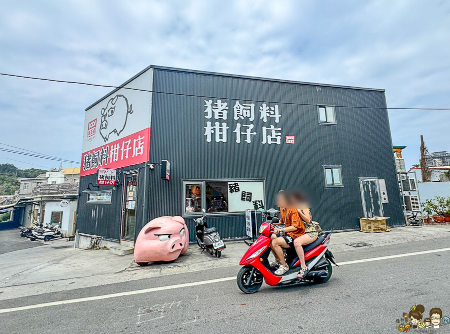 小琉球 豬飼料柑仔店 手信伴手禮 首間 零食 蝦餅 爆米花 餅乾 限量 限定 海龜 豬飼料 袋子 購物袋 古早味 懷舊 必買 好吃