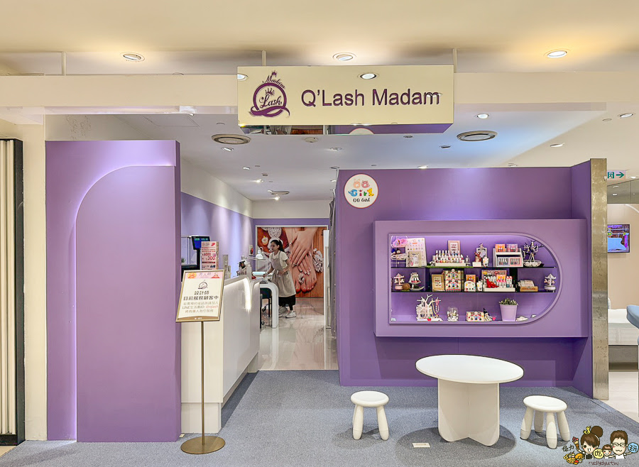 高雄Q’Lash Madam 美甲 美睫 足部保養 高雄足部保養 護理 去角質 足部 按摩 夢時代 百貨