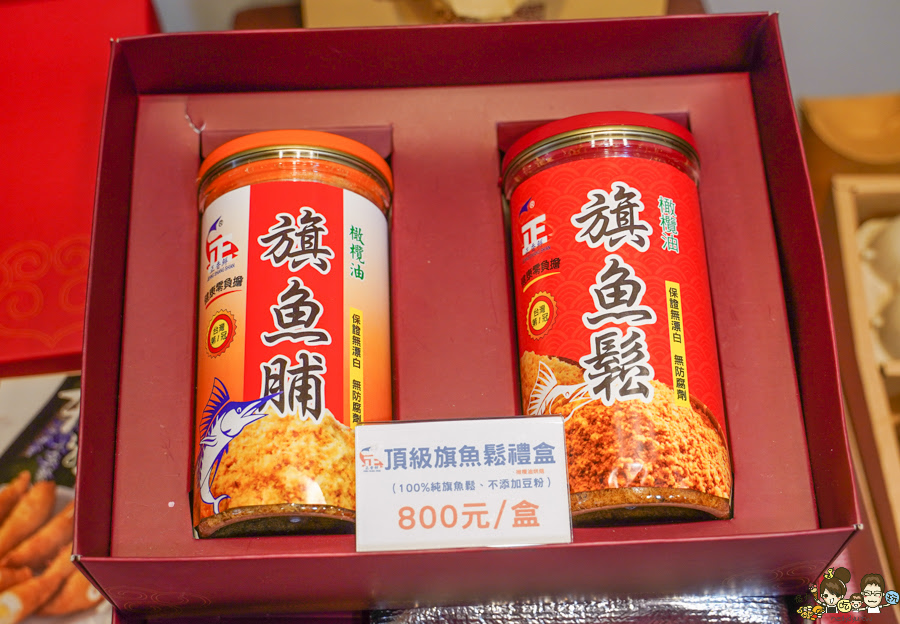 正香鮮旗魚黑輪 鳳山 老字號 市場 澄合市場 超過30年 高雄旗魚黑輪 好吃 黑輪片 花枝 花枝排 乳酪卷 鮮蝦 小吃 下午茶 團購 魚鬆 烤肉 伴手禮