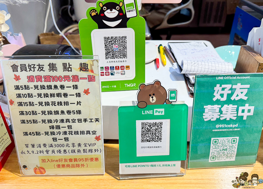 正香鮮旗魚黑輪 鳳山 老字號 市場 澄合市場 超過30年 高雄旗魚黑輪 好吃 黑輪片 花枝 花枝排 乳酪卷 鮮蝦 小吃 下午茶 團購 魚鬆 烤肉 伴手禮