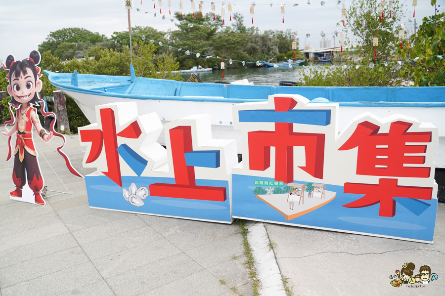 四鯤鯓鯤鯓湖紅樹林生態觀光船 台南 景點 親子 互動 生態 好玩 有趣 體驗 深度 文化 安平 鹽田 新景點