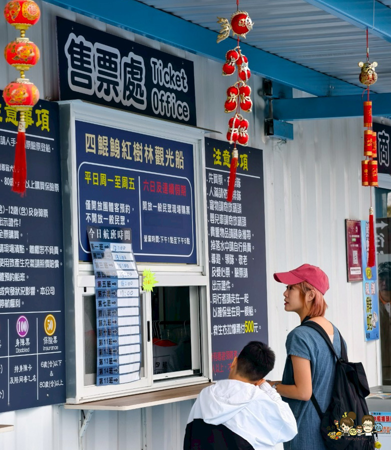 四鯤鯓鯤鯓湖紅樹林生態觀光船 台南 景點 親子 互動 生態 好玩 有趣 體驗 深度 文化 安平 鹽田 新景點