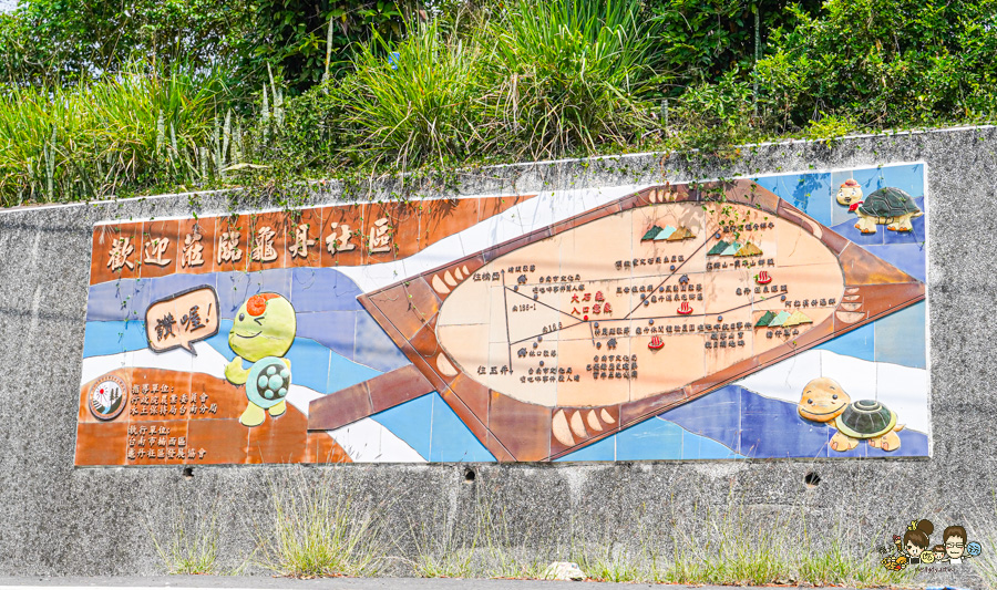 台南 梅嶺 龜丹溫泉 螢火蟲 網美餐廳 土雞城 旅遊 台南好吃好玩 推薦 必訪