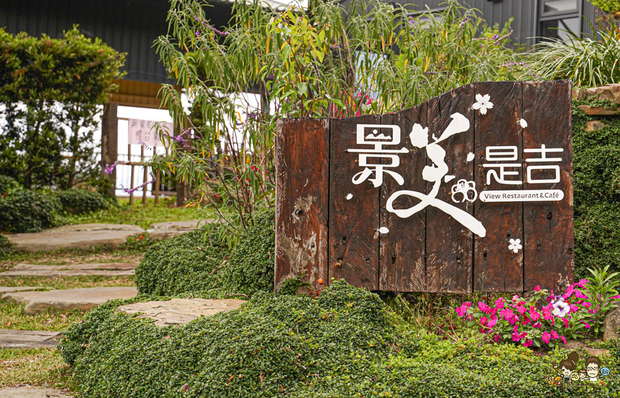 台南 梅嶺 龜丹溫泉 螢火蟲 網美餐廳 土雞城 旅遊 台南好吃好玩 推薦 必訪