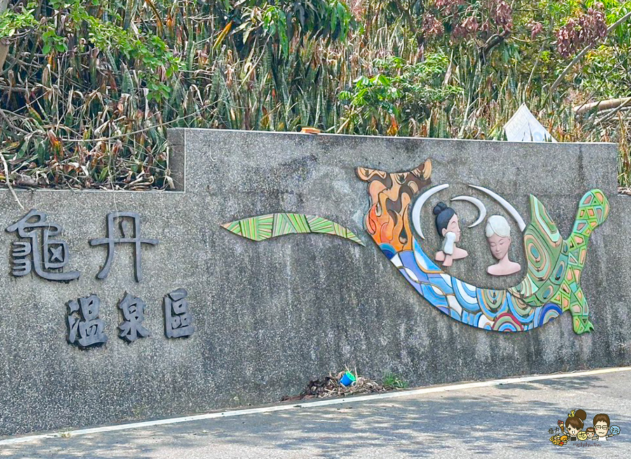 台南 梅嶺 龜丹溫泉 螢火蟲 網美餐廳 土雞城 旅遊 台南好吃好玩 推薦 必訪