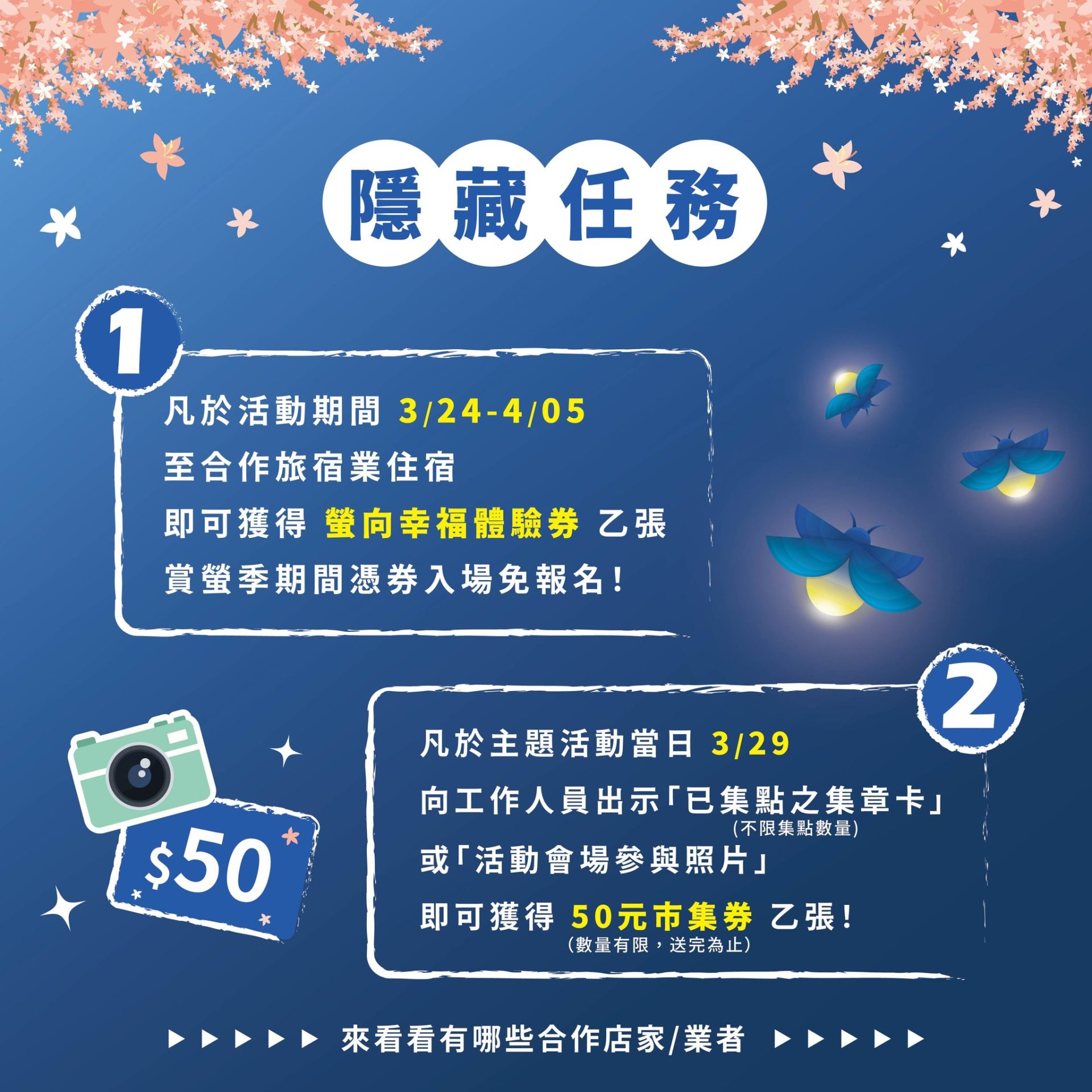 台南 梅嶺 龜丹溫泉 螢火蟲 網美餐廳 土雞城 旅遊 台南好吃好玩 推薦 必訪