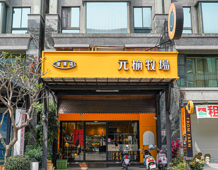 元榆牧場澄清門市 高雄門市 現切雞 甘蔗雞 鹽水雞 黑羽土雞 土雞肉專賣店 高雄美食 台灣傳統美食