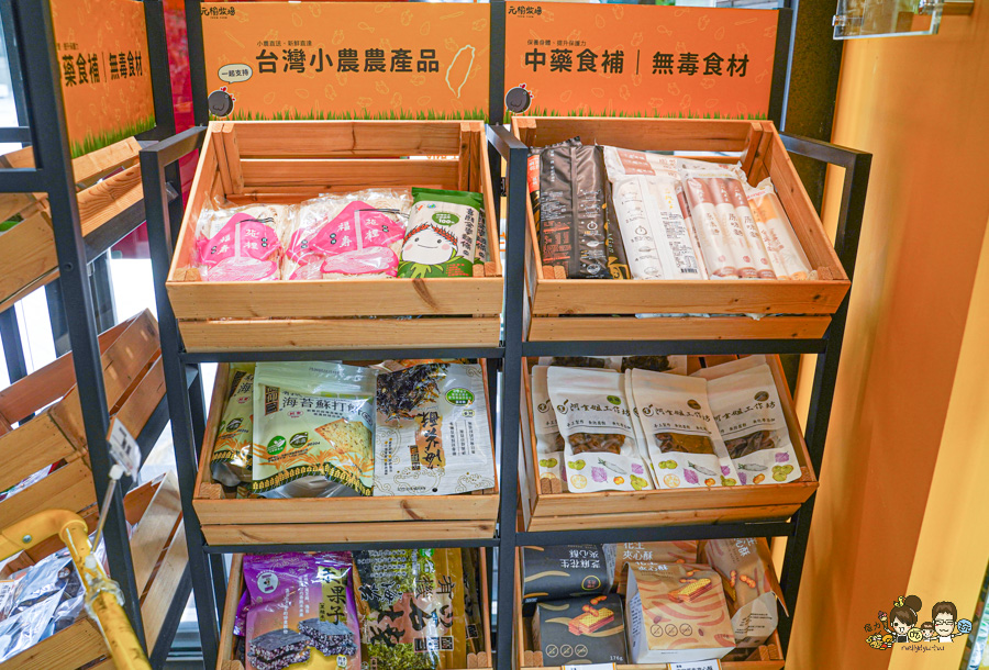 元榆牧場澄清門市 高雄門市 現切雞 甘蔗雞 鹽水雞 黑羽土雞 土雞肉專賣店 高雄美食 台灣傳統美食