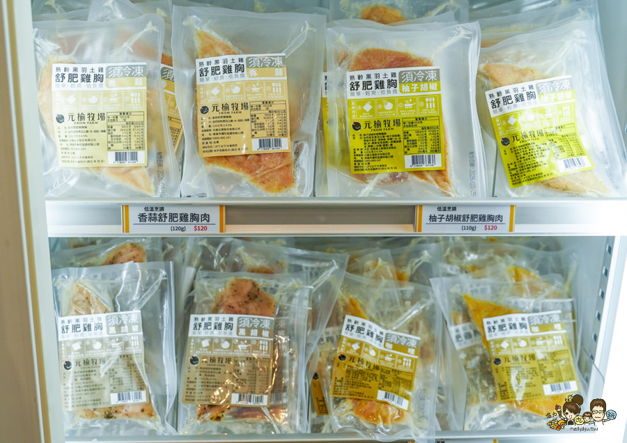 元榆牧場澄清門市 高雄門市 現切雞 甘蔗雞 鹽水雞 黑羽土雞 土雞肉專賣店 高雄美食 台灣傳統美食