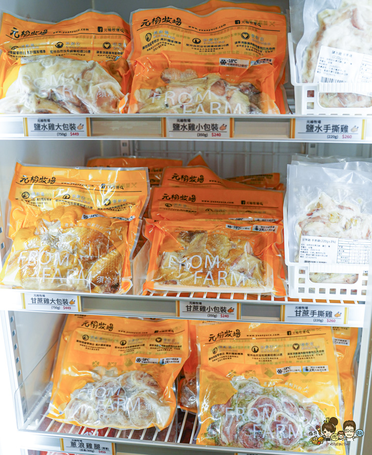 元榆牧場澄清門市 高雄門市 現切雞 甘蔗雞 鹽水雞 黑羽土雞 土雞肉專賣店 高雄美食 台灣傳統美食