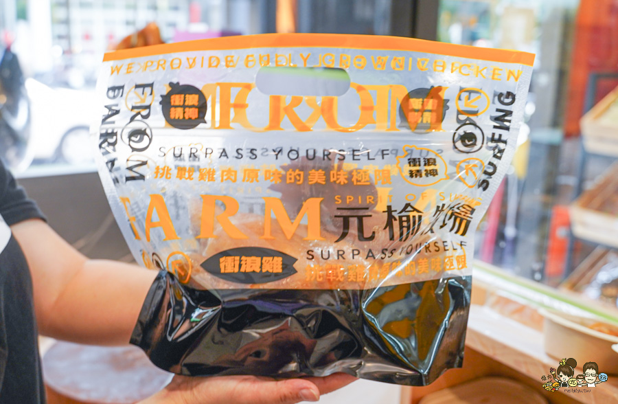 元榆牧場澄清門市 高雄門市 現切雞 甘蔗雞 鹽水雞 黑羽土雞 土雞肉專賣店 高雄美食 台灣傳統美食