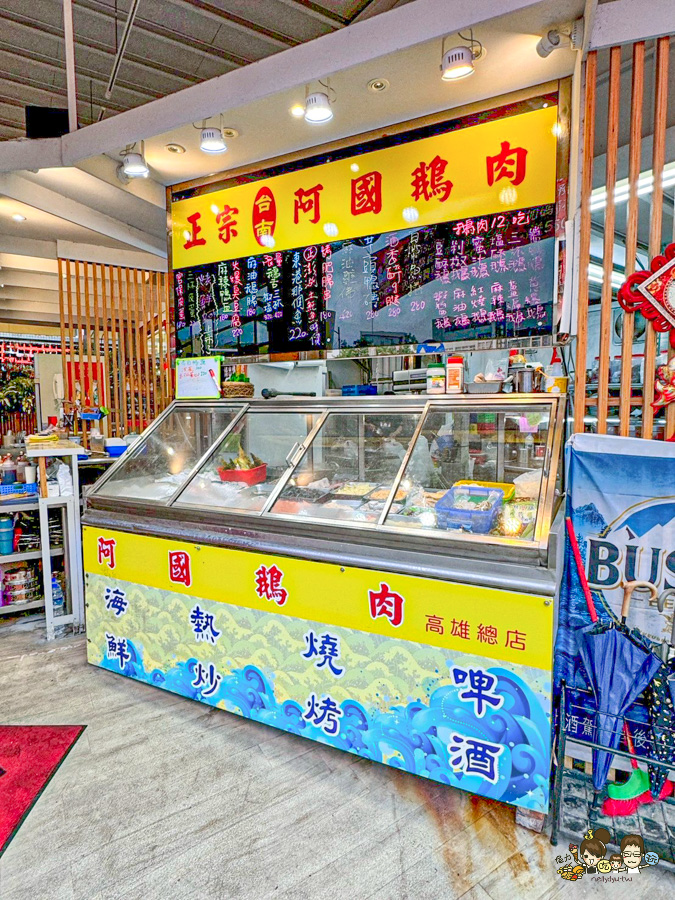 阿國鵝肉-高雄總店 高雄 必吃 聚餐 推薦 好停車 停車場 鵝肉 鍋物 熱炒 啤酒 燒烤 客製化 包廂 母親節