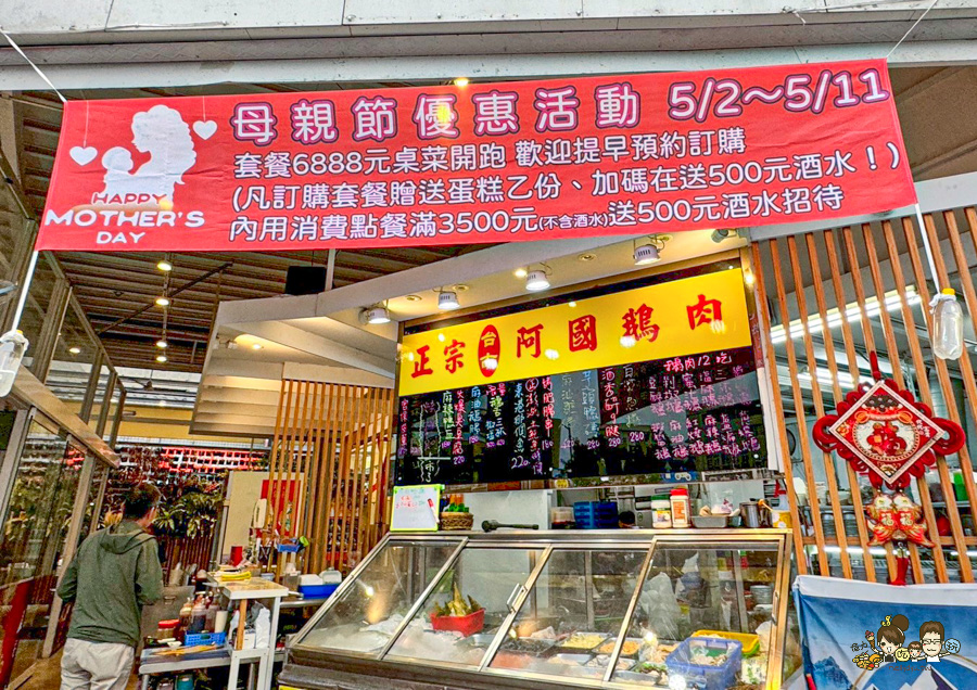 阿國鵝肉-高雄總店 高雄 必吃 聚餐 推薦 好停車 停車場 鵝肉 鍋物 熱炒 啤酒 燒烤 客製化 包廂 母親節