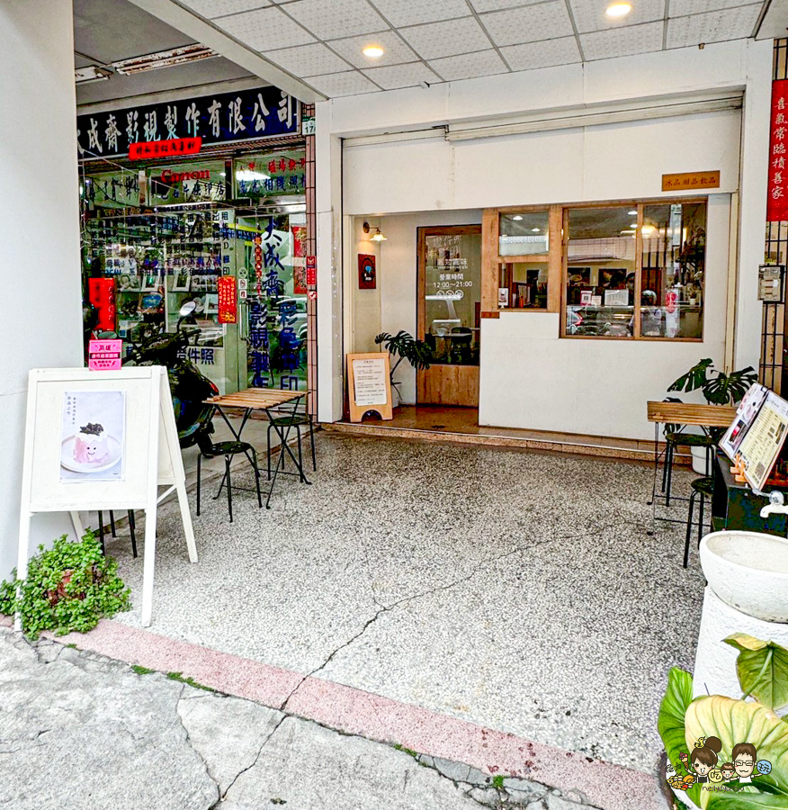 圓知圓味 剉冰 浮誇 冰品 麻糬 燒麻糬 難哄 獨家 獨創 古早味 吃冰 前鎮 冰 好吃 推薦 必訪